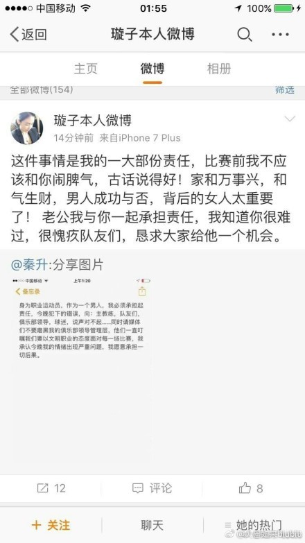 彭于晏水下拍戏憋气到双眼通红；王彦霖从超过十米的高度跳水,导致拍摄期间一度失聪；而唯一的女将辛芷蕾首次入水拍摄后;狂流鼻血也坚持拍摄，令现场专业导师也刮目相看；所有演员拼尽全力，用生命演绎中国超级英雄